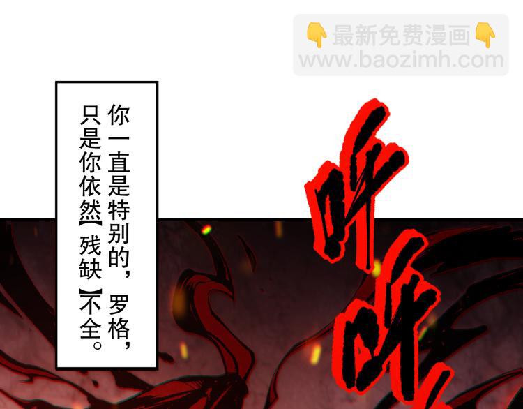 第132话  爱与恶的碰撞！(1/4)-第134话