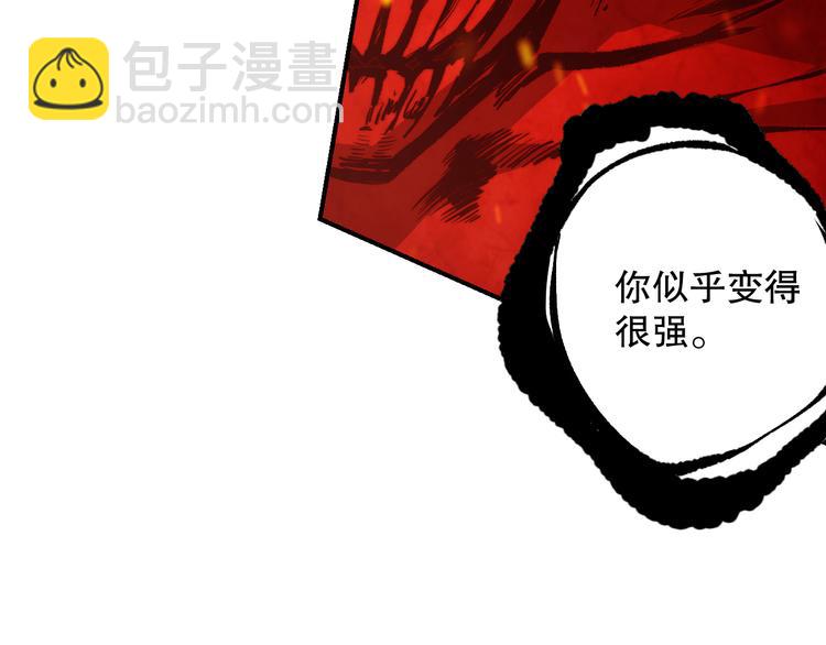 第132话  爱与恶的碰撞！(1/4)-第134话