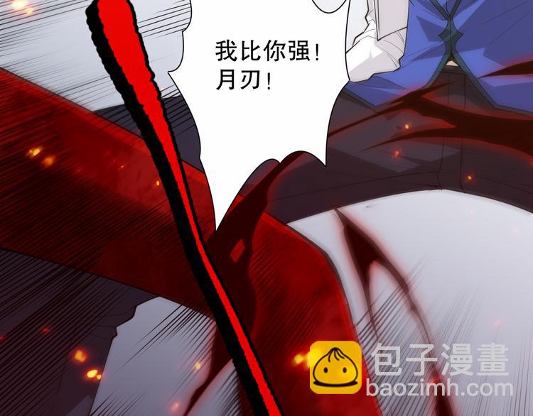 第132话  爱与恶的碰撞！(1/4)-第134话