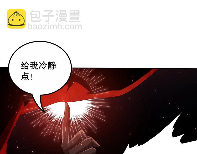 第132话  爱与恶的碰撞！(1/4)-第134话