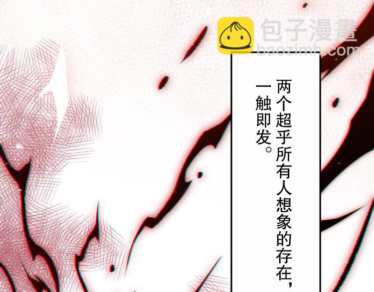 第132话  爱与恶的碰撞！(1/4)-第134话