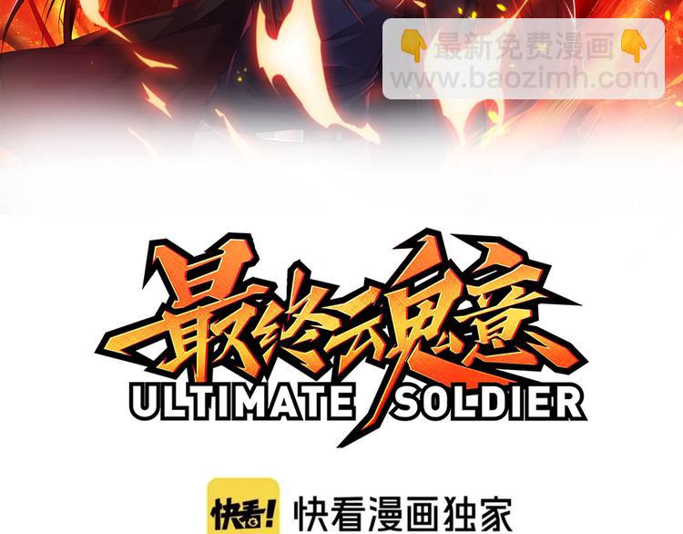 第134话  脱离恶意的控制！(1/4)-第136话