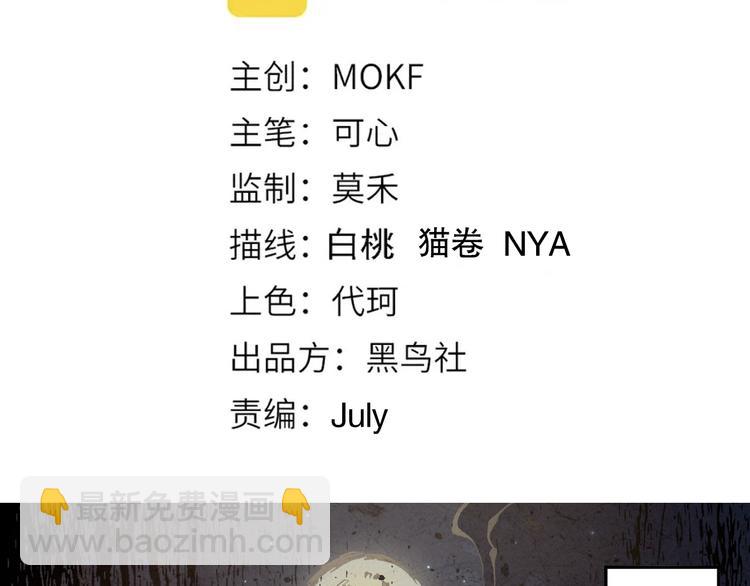 第134话  脱离恶意的控制！(1/4)-第136话