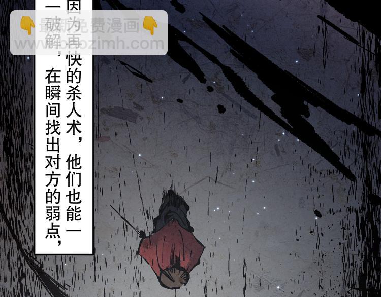 第134话  脱离恶意的控制！(1/4)-第136话
