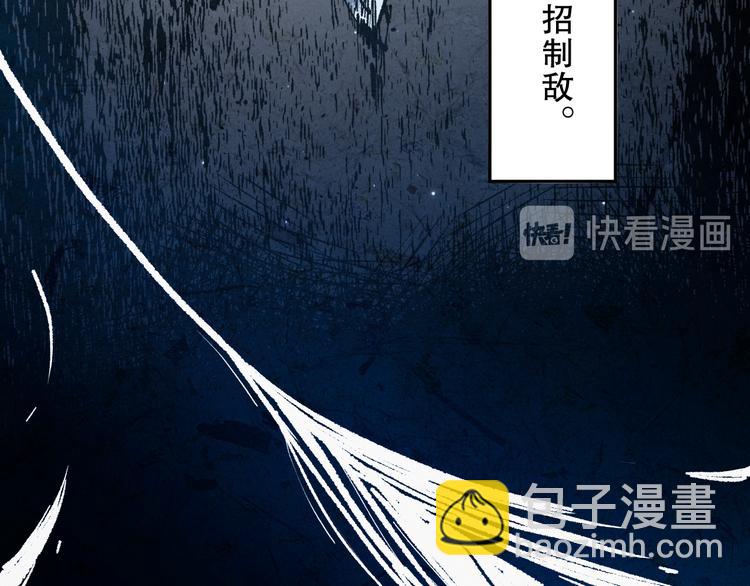 第134话  脱离恶意的控制！(1/4)-第136话