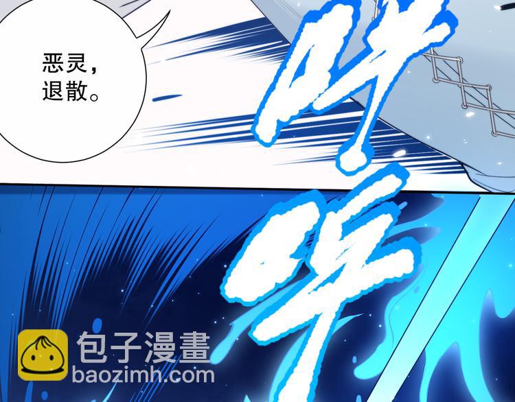 第134话  脱离恶意的控制！(1/4)-第136话