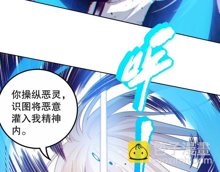 第134话  脱离恶意的控制！(1/4)-第136话