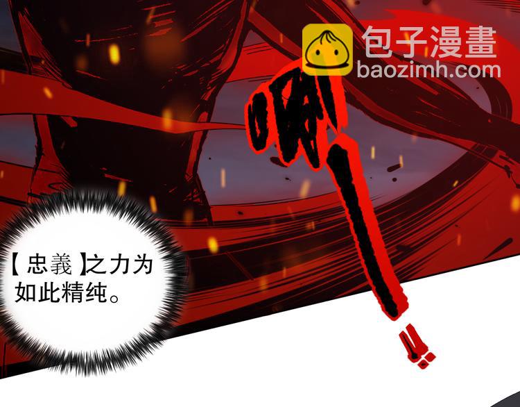 第134话  脱离恶意的控制！(1/4)-第136话