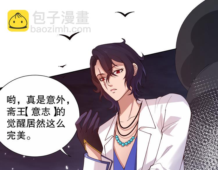 第134话  脱离恶意的控制！(1/4)-第136话
