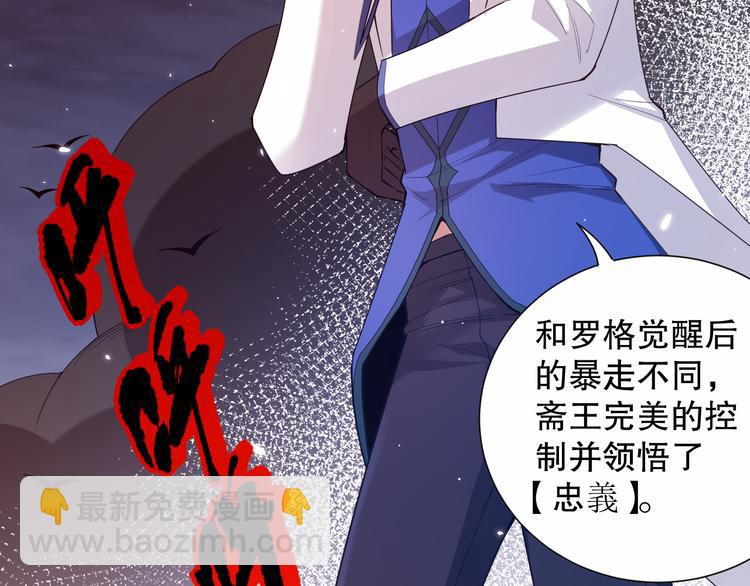 第134话  脱离恶意的控制！(1/4)-第136话