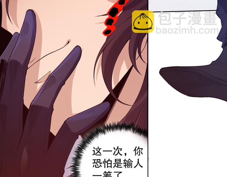 第134话  脱离恶意的控制！(1/4)-第136话