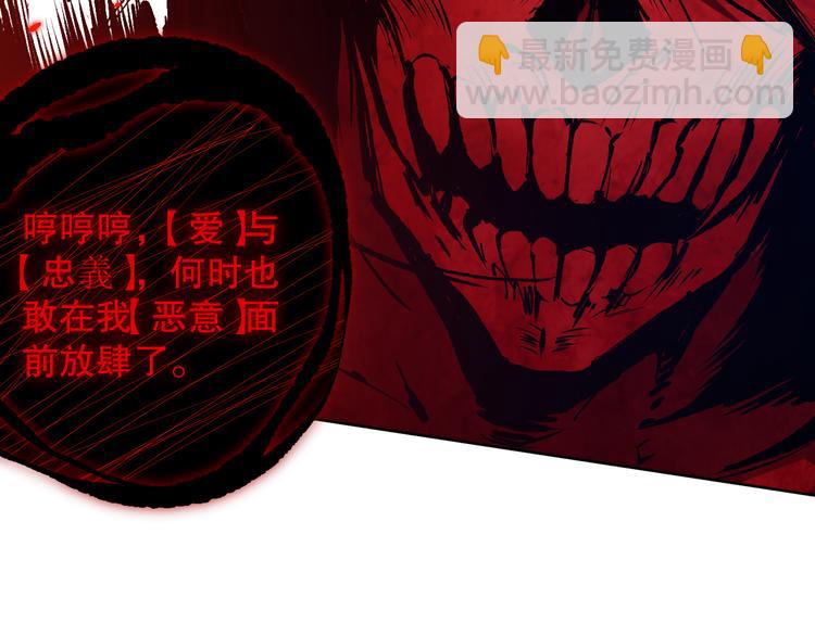 第134话  脱离恶意的控制！(1/4)-第136话