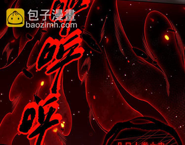 第136话 重生归来(1/4)-第138话