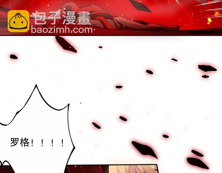 第136话 重生归来(1/4)-第138话