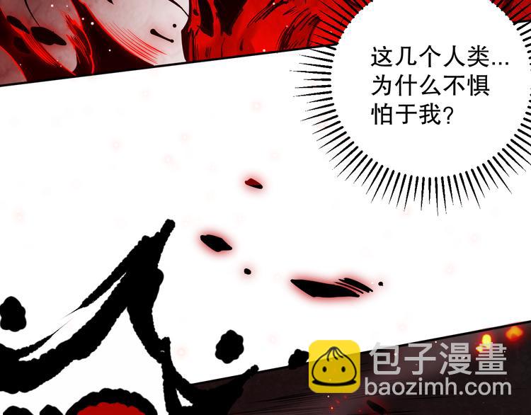 第136话 重生归来(1/4)-第138话