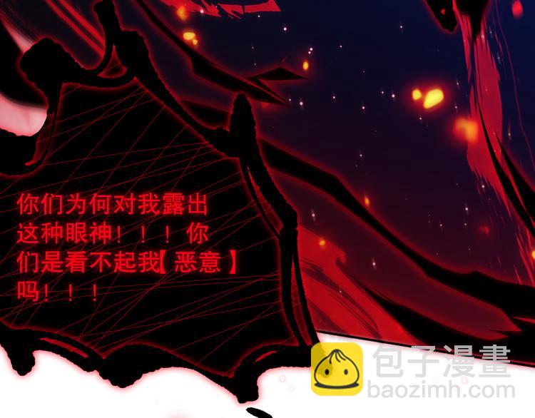第136话 重生归来(1/4)-第138话