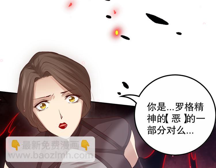 第136话 重生归来(1/4)-第138话