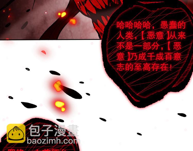 第136话 重生归来(1/4)-第138话