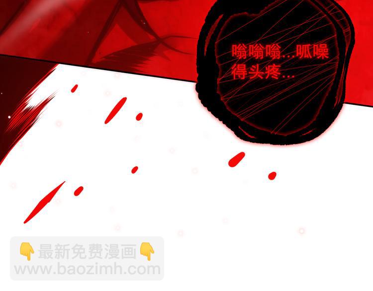 第136话 重生归来(1/4)-第138话