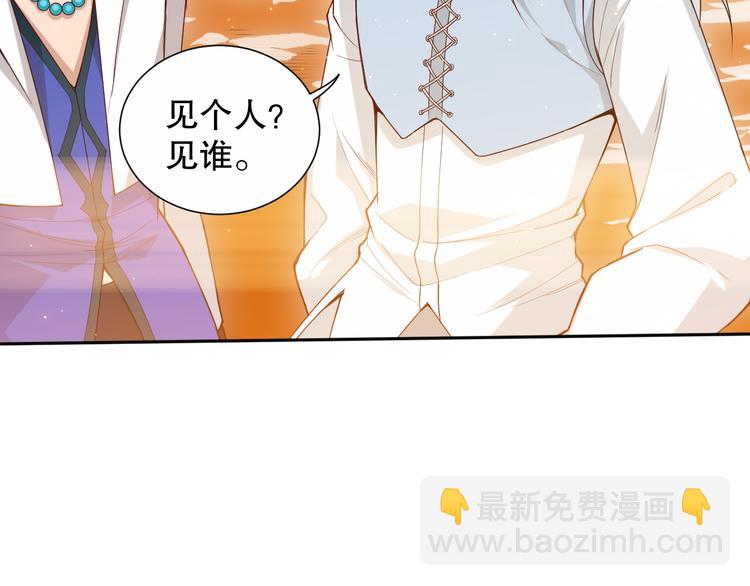 第138话 罗格与父亲的会面！(1/4)-第140话