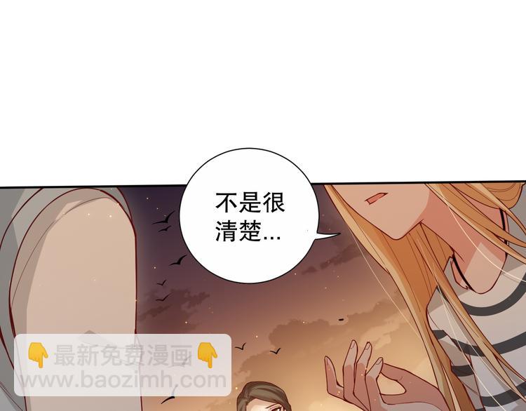 第138话 罗格与父亲的会面！(1/4)-第140话
