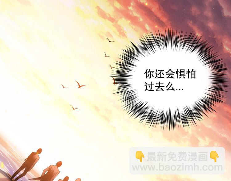 第138话 罗格与父亲的会面！(1/4)-第140话