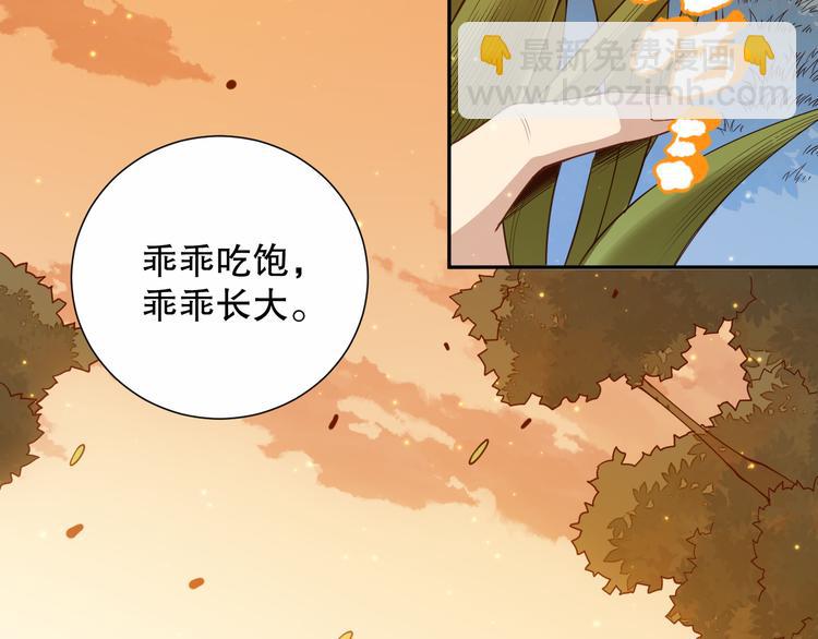 第138话 罗格与父亲的会面！(1/4)-第140话