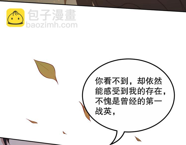 第138话 罗格与父亲的会面！(1/4)-第140话