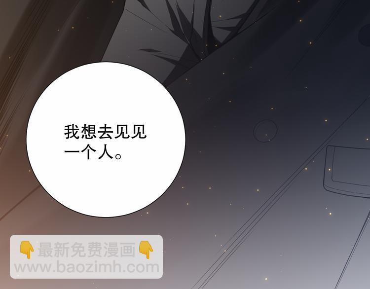 第138话 罗格与父亲的会面！(1/4)-第140话