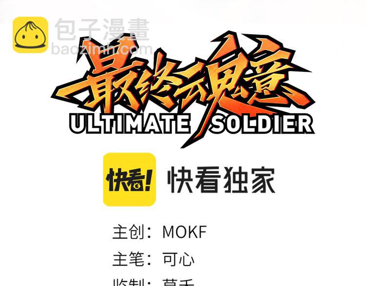 第140话 最终境之界！(1/4)-第142话