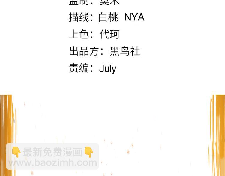 第140话 最终境之界！(1/4)-第142话
