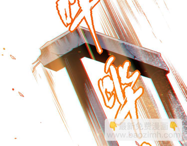 第140话 最终境之界！(1/4)-第142话
