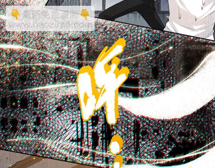 第140话 最终境之界！(1/4)-第142话