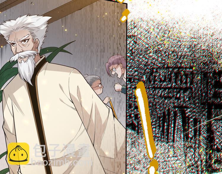 第140话 最终境之界！(1/4)-第142话