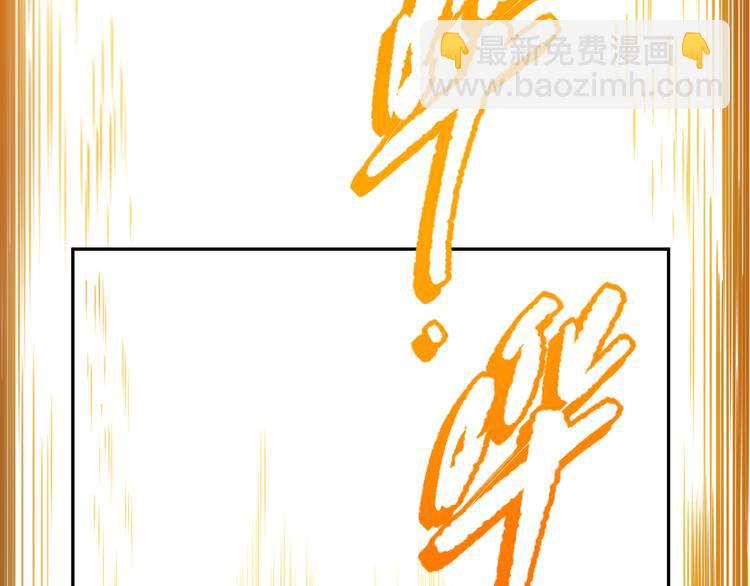 第140话 最终境之界！(1/4)-第142话
