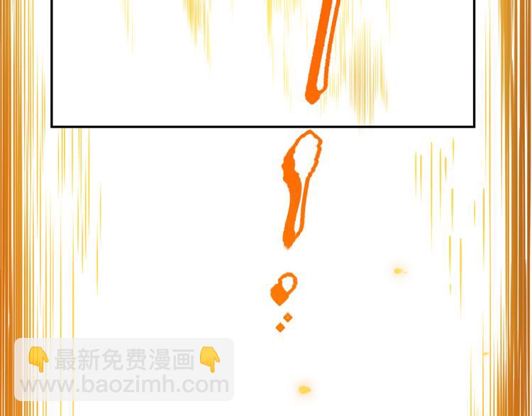 第140话 最终境之界！(1/4)-第142话