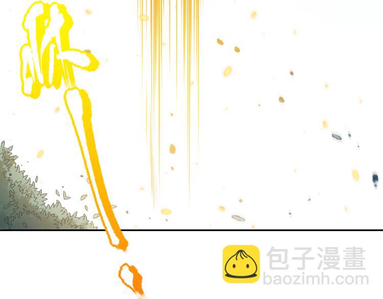 第140话 最终境之界！(1/4)-第142话