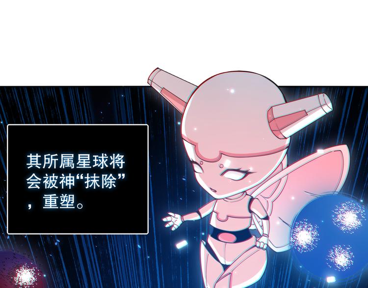第142话 法则级别！(1/4)-第144话