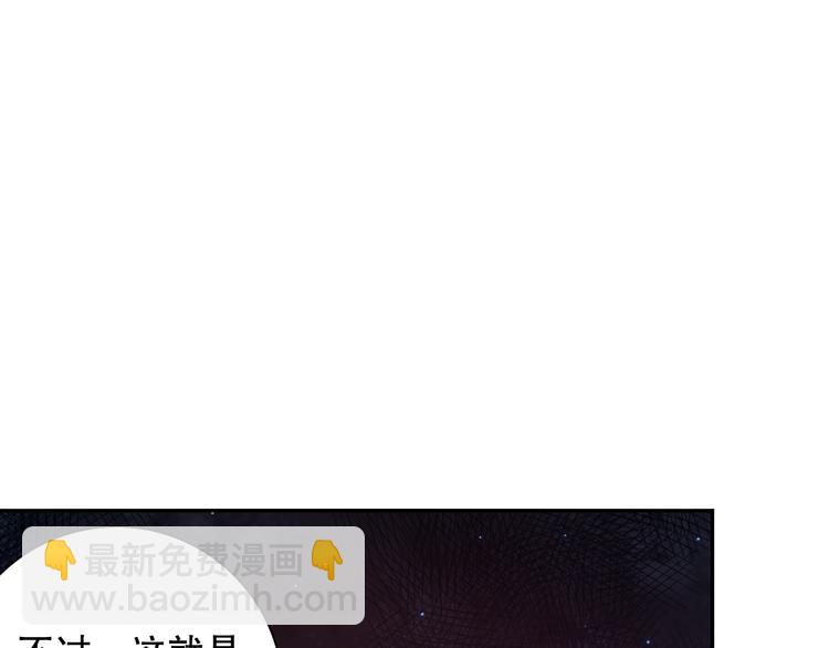 第142话 法则级别！(1/4)-第144话