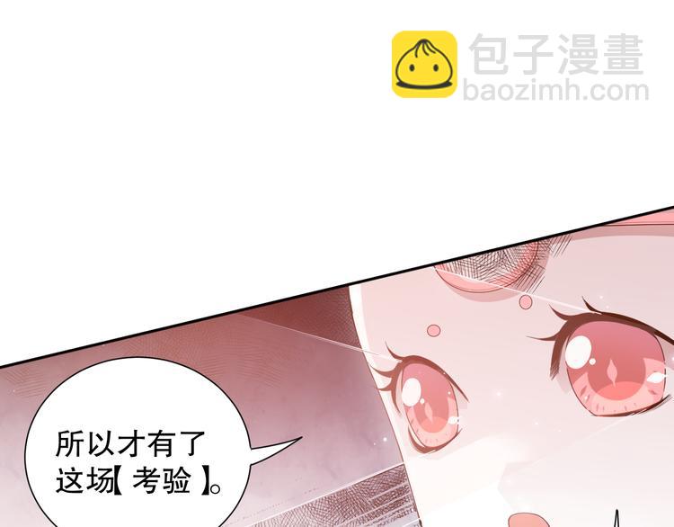 第142话 法则级别！(1/4)-第144话