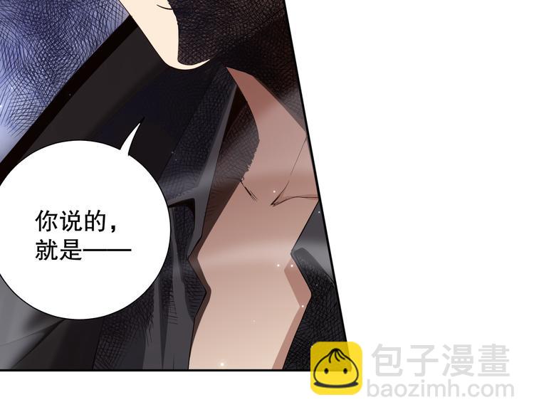 第142话 法则级别！(1/4)-第144话