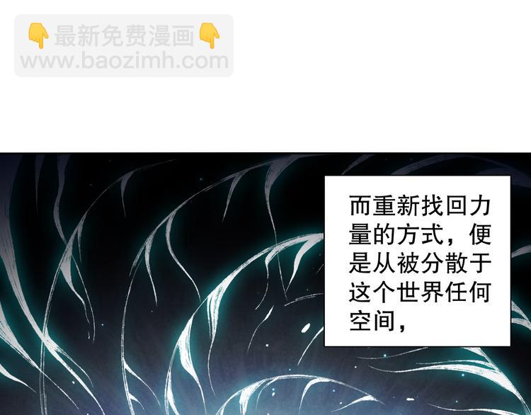 第142话 法则级别！(1/4)-第144话