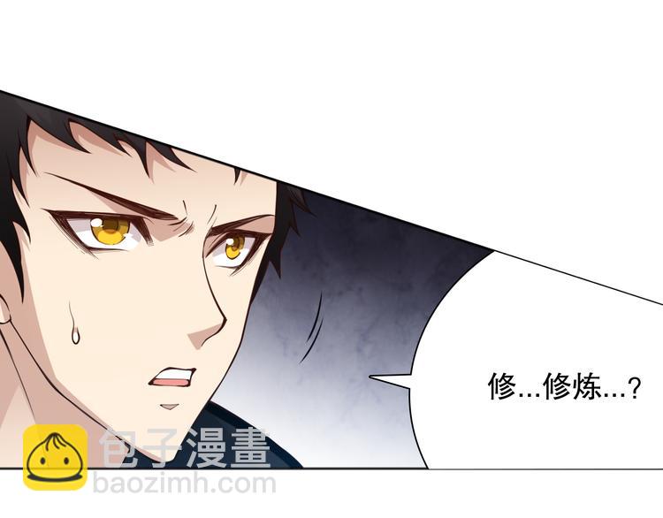 第142话 法则级别！(1/4)-第144话