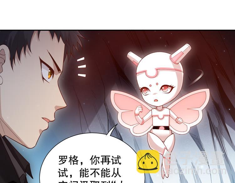 第142话 法则级别！(1/4)-第144话