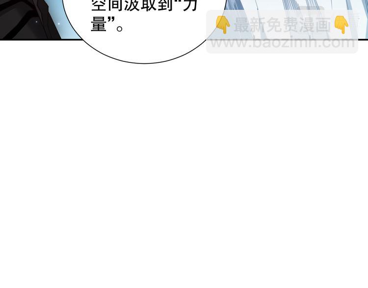 第142话 法则级别！(1/4)-第144话