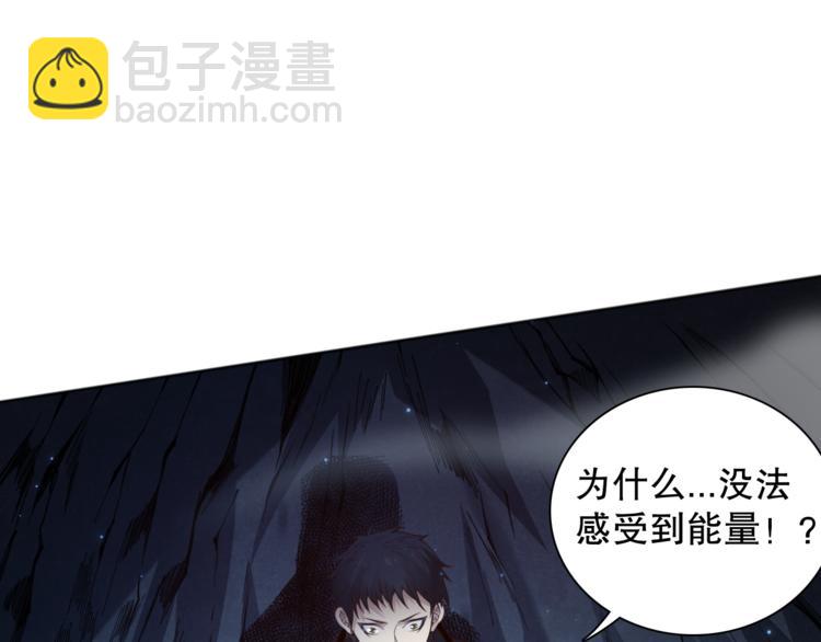 第142话 法则级别！(1/4)-第144话