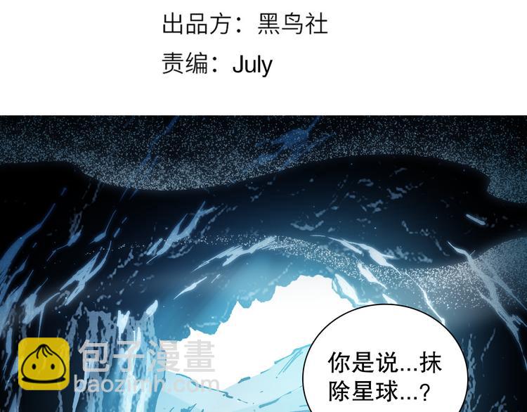 第142话 法则级别！(1/4)-第144话
