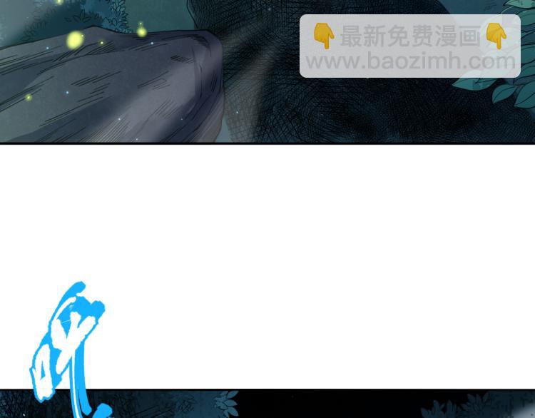 第144话 我可是恶意啊！(1/4)-第146话