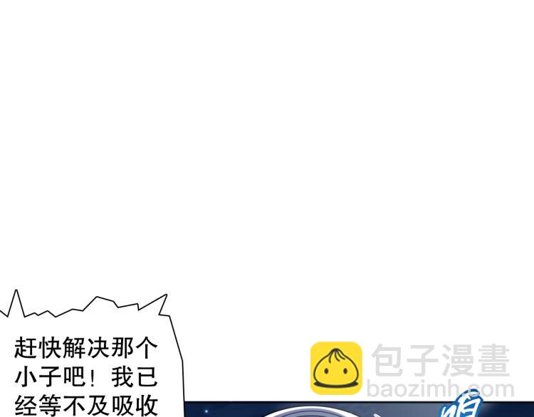 第144话 我可是恶意啊！(1/4)-第146话