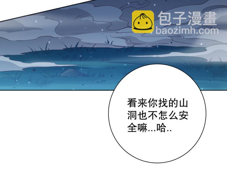 第144话 我可是恶意啊！(1/4)-第146话